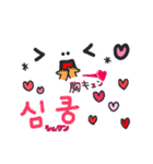 タメぐち韓国語（個別スタンプ：33）