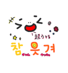 タメぐち韓国語（個別スタンプ：37）