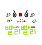 タメぐち韓国語（個別スタンプ：39）