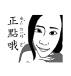 私の奇妙な家族（個別スタンプ：3）