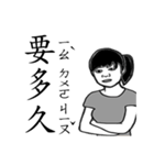 私の奇妙な家族（個別スタンプ：8）