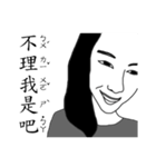 私の奇妙な家族（個別スタンプ：33）