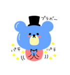 アオクマさん2（個別スタンプ：1）