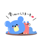 アオクマさん2（個別スタンプ：3）