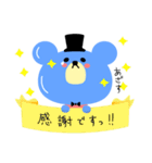 アオクマさん2（個別スタンプ：8）