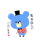 アオクマさん2（個別スタンプ：14）