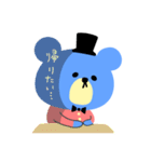 アオクマさん2（個別スタンプ：21）