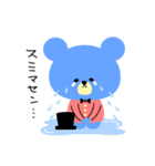 アオクマさん2（個別スタンプ：36）