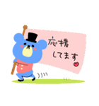アオクマさん2（個別スタンプ：37）