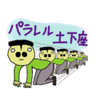 鼻の穴がでかいけどガンバっている人。（個別スタンプ：2）