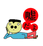 鼻の穴がでかいけどガンバっている人。（個別スタンプ：5）