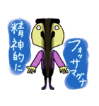 鼻の穴がでかいけどガンバっている人。（個別スタンプ：6）