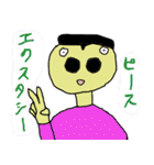 鼻の穴がでかいけどガンバっている人。（個別スタンプ：8）