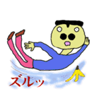 鼻の穴がでかいけどガンバっている人。（個別スタンプ：11）