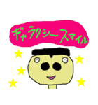 鼻の穴がでかいけどガンバっている人。（個別スタンプ：14）