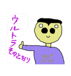 鼻の穴がでかいけどガンバっている人。（個別スタンプ：15）