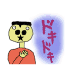 鼻の穴がでかいけどガンバっている人。（個別スタンプ：21）