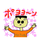 鼻の穴がでかいけどガンバっている人。（個別スタンプ：25）