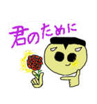 鼻の穴がでかいけどガンバっている人。（個別スタンプ：26）