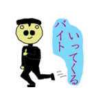 鼻の穴がでかいけどガンバっている人。（個別スタンプ：32）