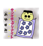鼻の穴がでかいけどガンバっている人。（個別スタンプ：40）