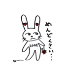 気まぐれウサギのらぶちゃん（個別スタンプ：1）