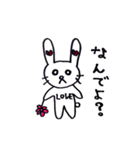 気まぐれウサギのらぶちゃん（個別スタンプ：10）