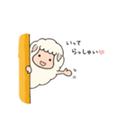 ひつじのモコとひよこのノコ（個別スタンプ：2）