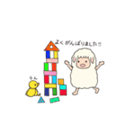 ひつじのモコとひよこのノコ（個別スタンプ：7）