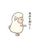 ひつじのモコとひよこのノコ（個別スタンプ：13）