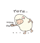 ひつじのモコとひよこのノコ（個別スタンプ：37）