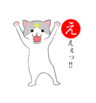 ねこダイヤかるた（個別スタンプ：4）