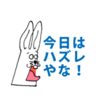 合コン必勝スタンプ（個別スタンプ：4）