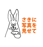 合コン必勝スタンプ（個別スタンプ：8）