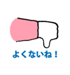 合コン必勝スタンプ（個別スタンプ：10）