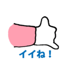 合コン必勝スタンプ（個別スタンプ：11）