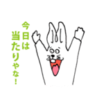 合コン必勝スタンプ（個別スタンプ：14）