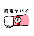合コン必勝スタンプ（個別スタンプ：16）