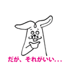 合コン必勝スタンプ（個別スタンプ：18）