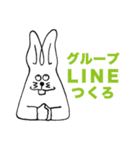 合コン必勝スタンプ（個別スタンプ：21）