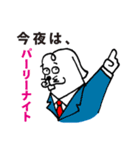 合コン必勝スタンプ（個別スタンプ：22）