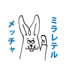 合コン必勝スタンプ（個別スタンプ：24）