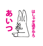 合コン必勝スタンプ（個別スタンプ：29）