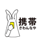 合コン必勝スタンプ（個別スタンプ：35）