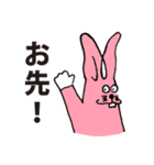 合コン必勝スタンプ（個別スタンプ：36）