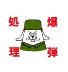 合コン必勝スタンプ（個別スタンプ：39）