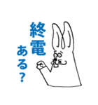 合コン必勝スタンプ（個別スタンプ：40）