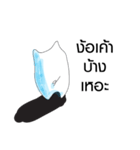 Tooth You（個別スタンプ：35）