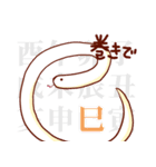 うさぎの「ころらびさん一家」の年末年始編（個別スタンプ：21）