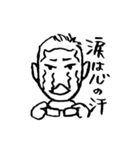 熱い上司の名言スタンプ（個別スタンプ：2）